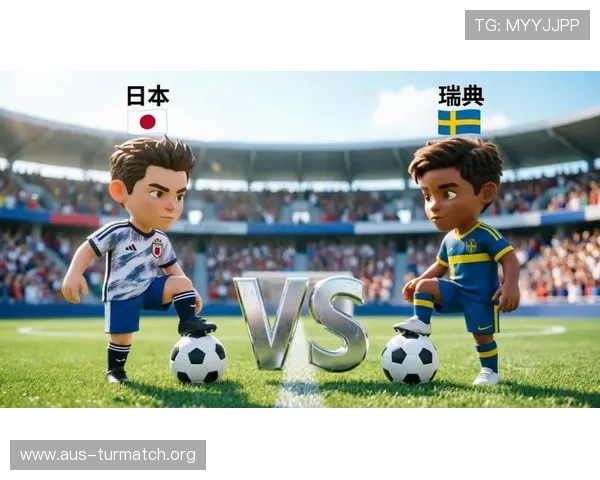 2026年世界杯日本对阵瑞典比赛直播时间及观看渠道全攻略